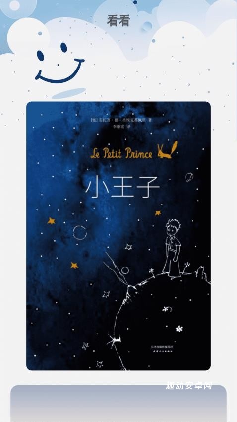 一刷即乐_https://www.qudong520.com_生活实用_第1张