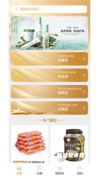 正禾源app_https://www.qudong520.com_生活实用_第1张