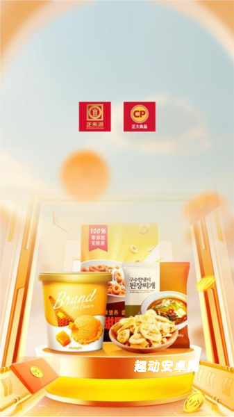 正禾源app_https://www.qudong520.com_生活实用_第2张