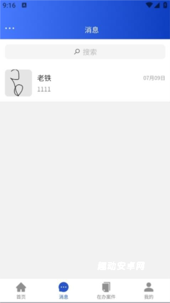 贸仲智慧平台_https://www.qudong520.com_生活实用_第1张