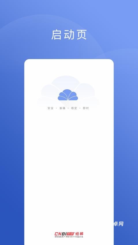 云智囊app_https://www.qudong520.com_生活实用_第1张