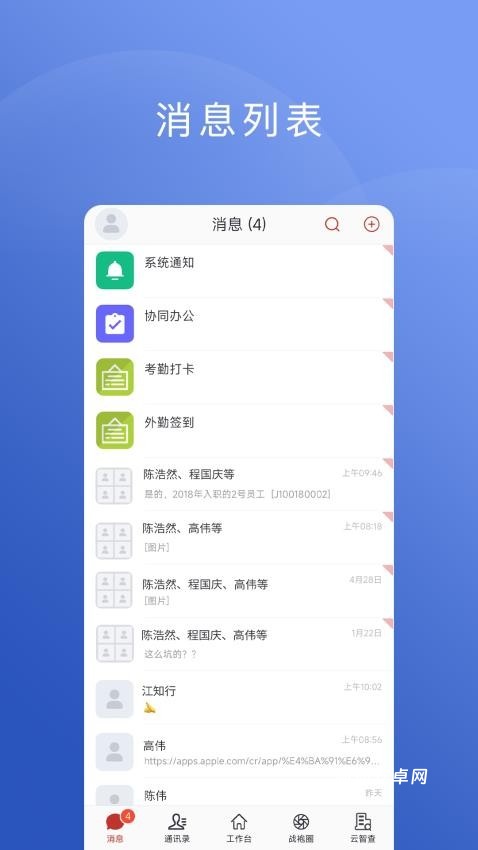 云智囊app_https://www.qudong520.com_生活实用_第2张
