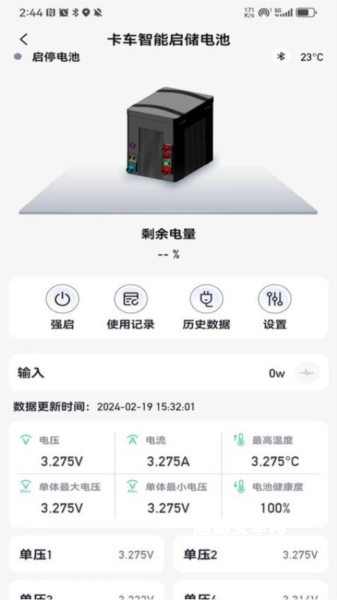 坤联app_https://www.qudong520.com_生活实用_第1张