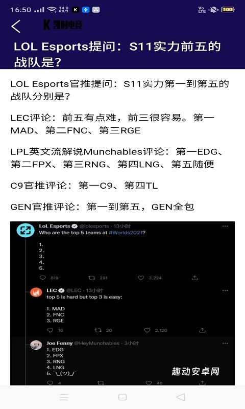 凯时电竞_https://www.qudong520.com_生活实用_第2张