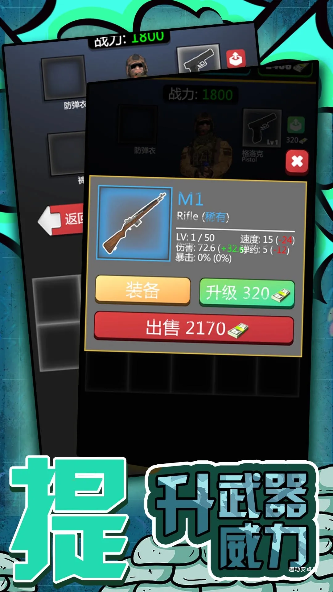 超级勇者无敌_https://www.qudong520.com_飞行射击_第1张