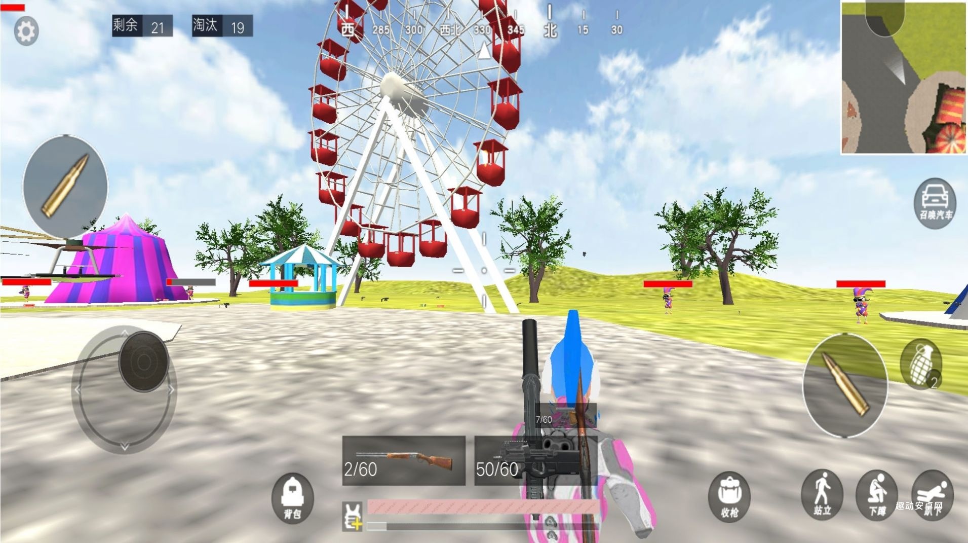 战地吃鸡联盟_https://www.qudong520.com_飞行射击_第1张