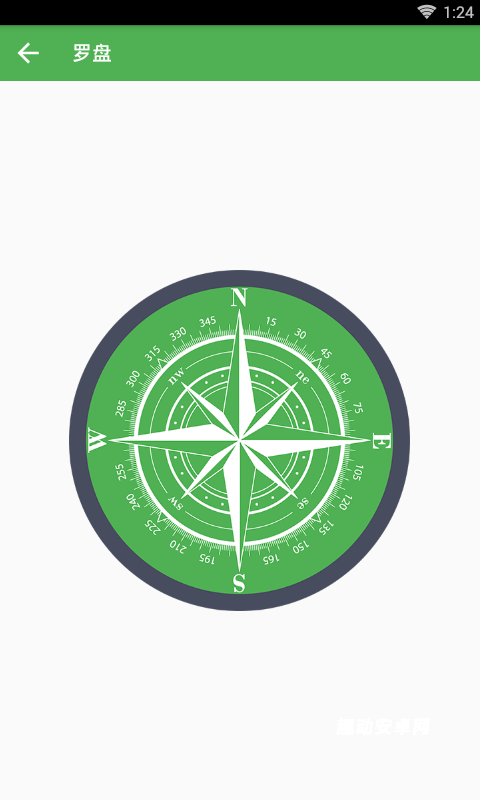 万能工具_https://www.qudong520.com_生活实用_第1张