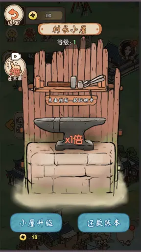 最美茶叶蛋_https://www.qudong520.com_模拟经营_第1张