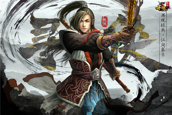 寻侠之侠影测试服_https://www.qudong520.com_角色扮演_第2张