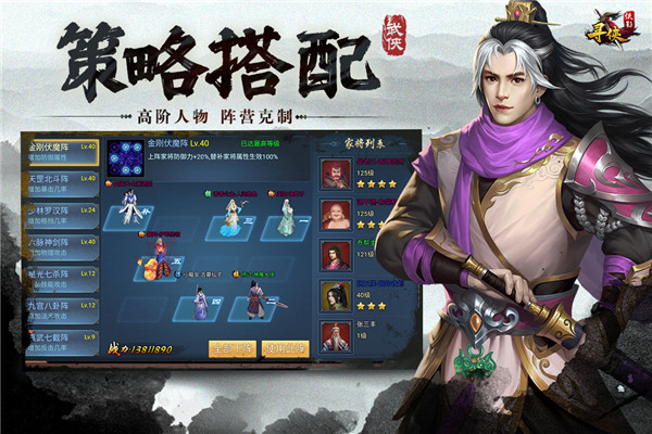 寻侠之侠影测试服_https://www.qudong520.com_角色扮演_第3张