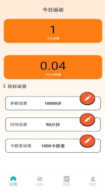 步悦福盈_https://www.qudong520.com_生活实用_第2张