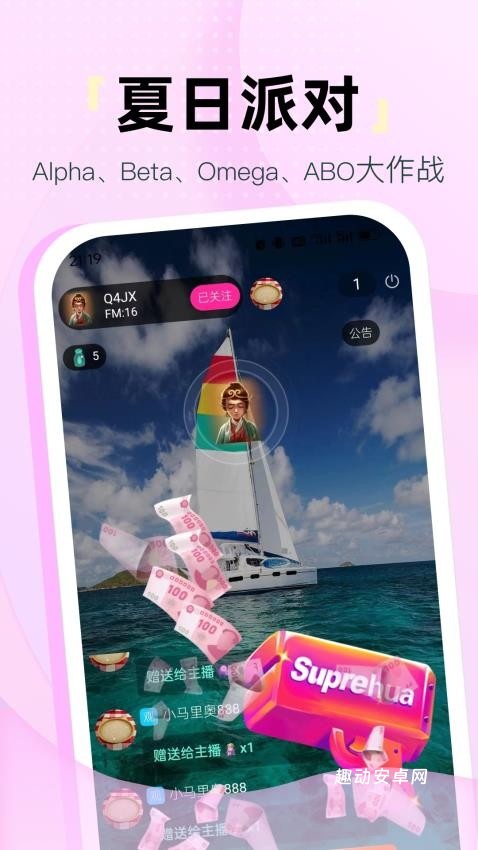 氢次元app_https://www.qudong520.com_生活实用_第2张