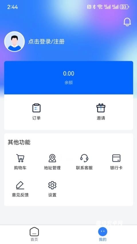 民商汇app_https://www.qudong520.com_生活实用_第1张