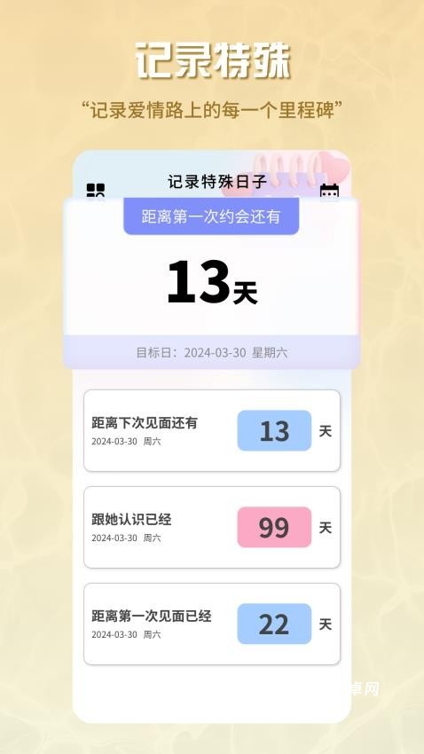 泡泡Talk_https://www.qudong520.com_通讯社交_第1张