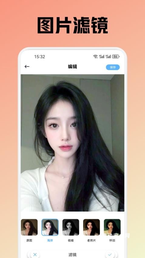 月季秀app_https://www.qudong520.com_摄影图像_第1张