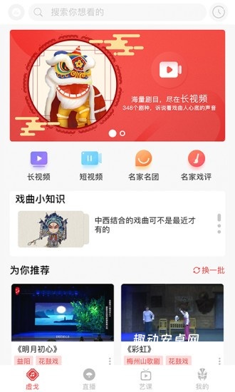 一通文化app_https://www.qudong520.com_生活实用_第1张