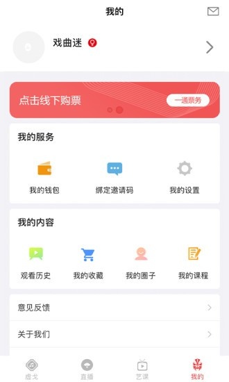 一通文化app_https://www.qudong520.com_生活实用_第2张
