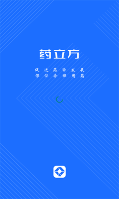 药立方官方版_https://www.qudong520.com_生活实用_第1张