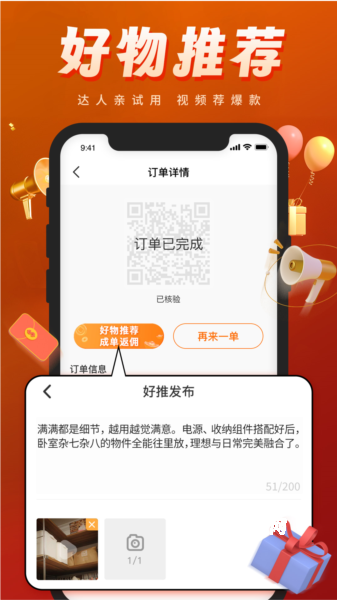 渝剧艺app_https://www.qudong520.com_生活实用_第1张