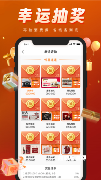 渝剧艺app_https://www.qudong520.com_生活实用_第2张