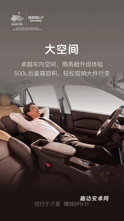 曹操汽车最新版_https://www.qudong520.com_生活实用_第2张