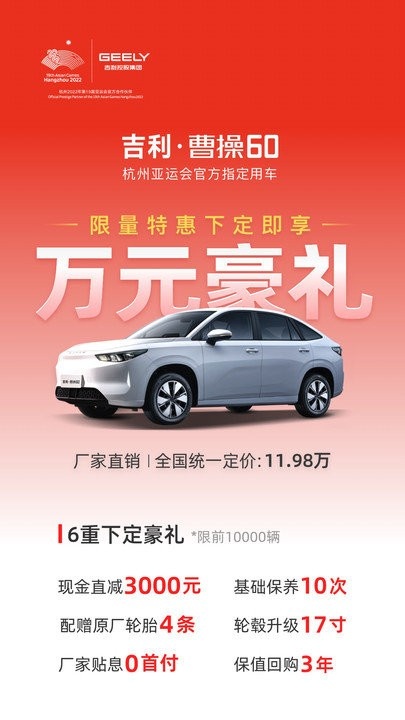 曹操汽车最新版_https://www.qudong520.com_生活实用_第1张