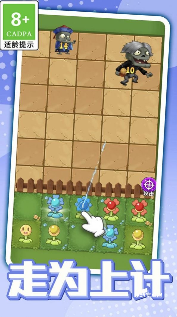 僵尸去死吧_https://www.qudong520.com_休闲益智_第1张