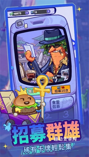 包仔元气弹_https://www.qudong520.com_休闲益智_第1张