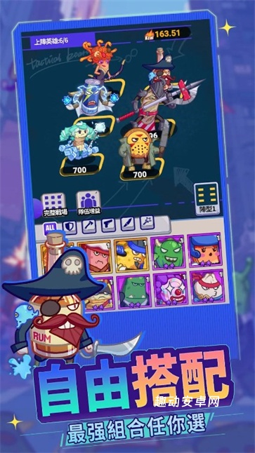 包仔元气弹_https://www.qudong520.com_休闲益智_第2张