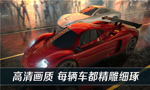 看到尾灯算我输_https://www.qudong520.com_动作冒险_第1张