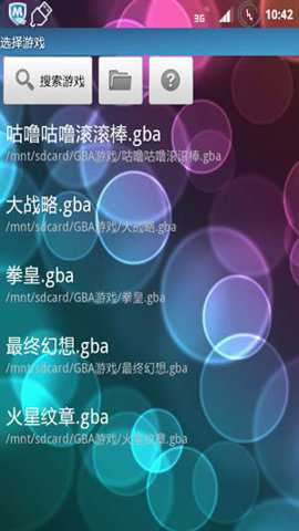 口袋妖怪gba模拟器_https://www.qudong520.com_动作冒险_第1张