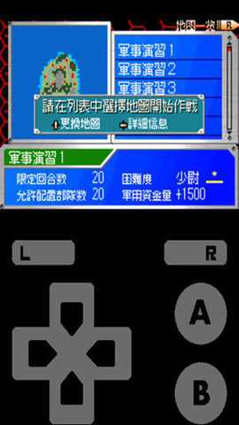 口袋妖怪gba模拟器_https://www.qudong520.com_动作冒险_第2张