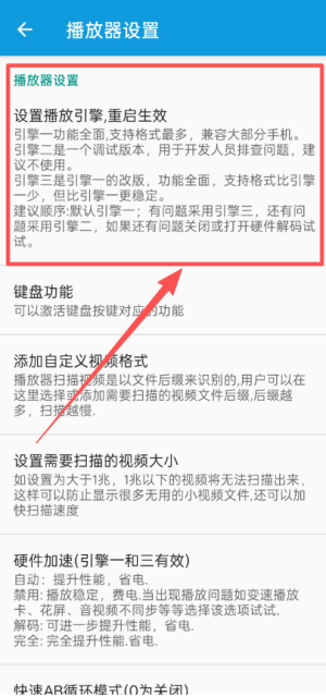 完美视频app_https://www.qudong520.com_生活实用_第4张
