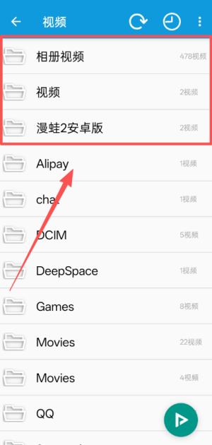 完美视频app_https://www.qudong520.com_生活实用_第2张