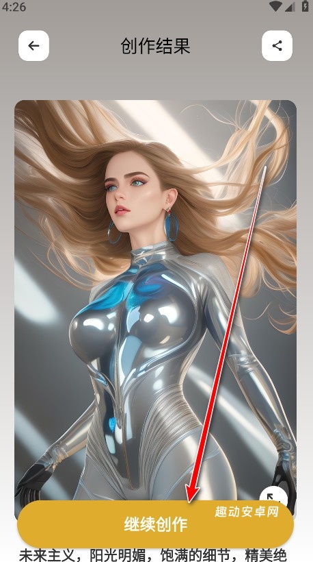 stable diffusion_https://www.qudong520.com_生活实用_第4张