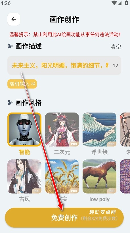 stable diffusion_https://www.qudong520.com_生活实用_第3张