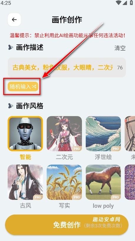 stable diffusion_https://www.qudong520.com_生活实用_第2张