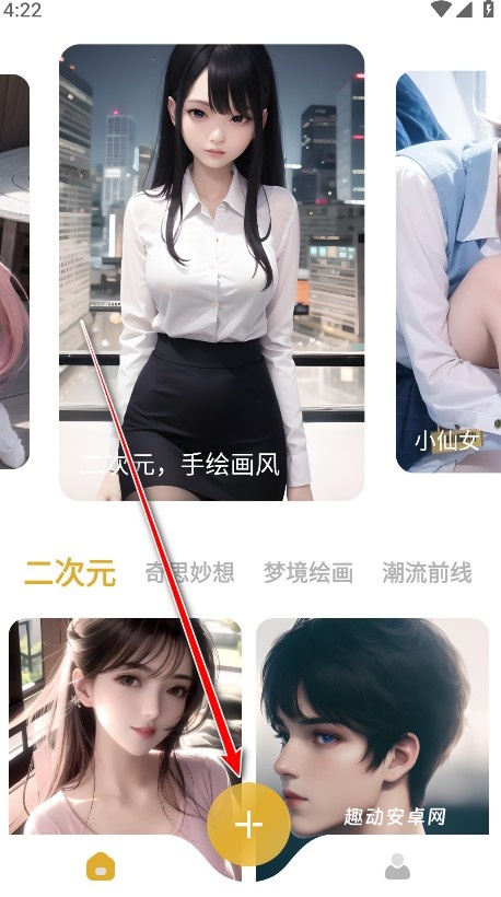 stable diffusion_https://www.qudong520.com_生活实用_第1张