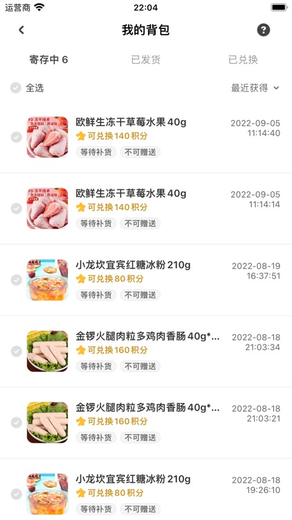 云爪app_https://www.qudong520.com_生活实用_第3张
