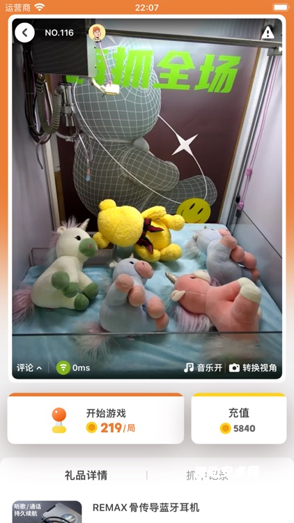 云爪app_https://www.qudong520.com_生活实用_第2张