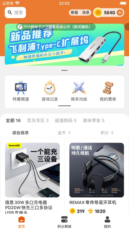 云爪app_https://www.qudong520.com_生活实用_第1张