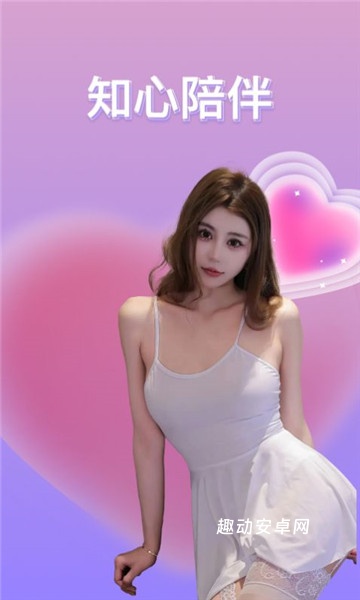 浪姐聊天app_https://www.qudong520.com_通讯社交_第2张