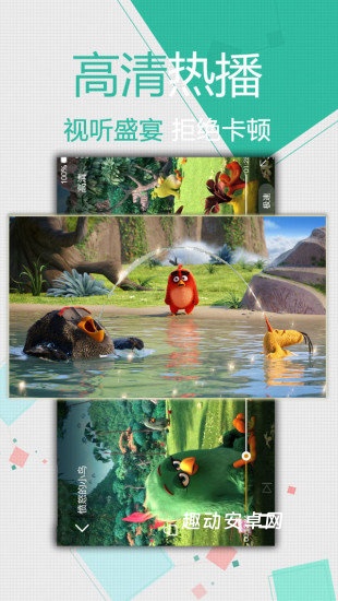 青蛙云app_https://www.qudong520.com_生活实用_第2张