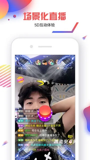 联络电竞_https://www.qudong520.com_生活实用_第2张