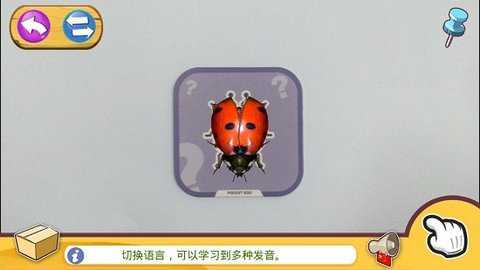 口袋动物园2_https://www.qudong520.com_生活实用_第2张