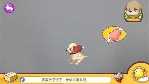 口袋动物园2_https://www.qudong520.com_生活实用_第1张