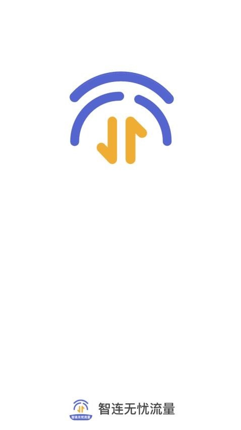 智连无忧流量_https://www.qudong520.com_生活实用_第1张