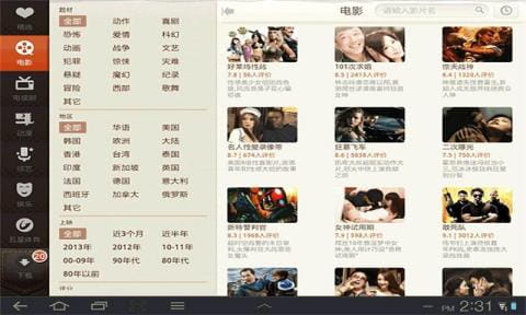 风行电影_https://www.qudong520.com_生活实用_第1张