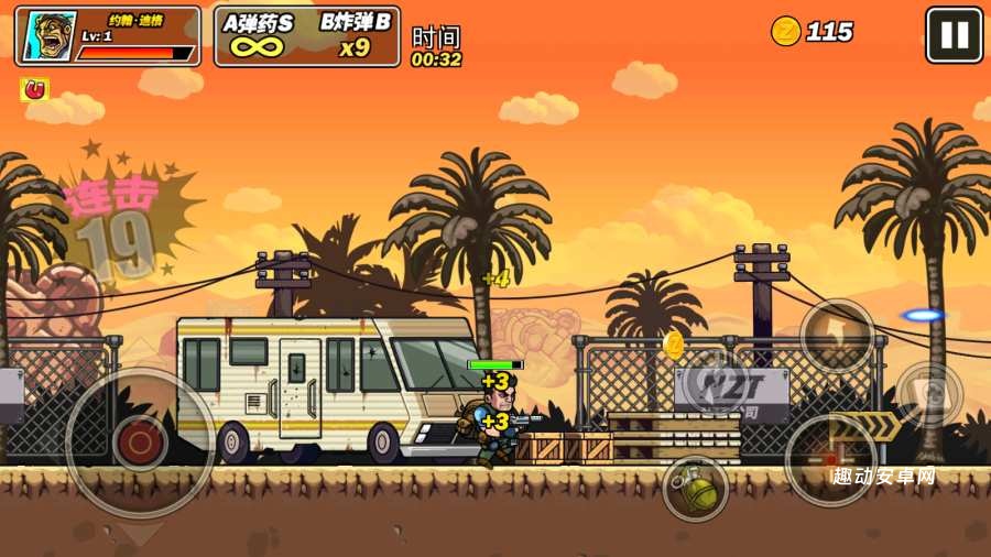 枪炮兄弟汉化版_https://www.qudong520.com_飞行射击_第2张