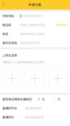 盒饭LIVE_https://www.qudong520.com_生活实用_第5张